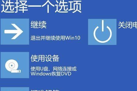 电脑开机administrator一直转圈