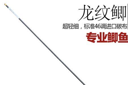55调鱼竿野钓行吗