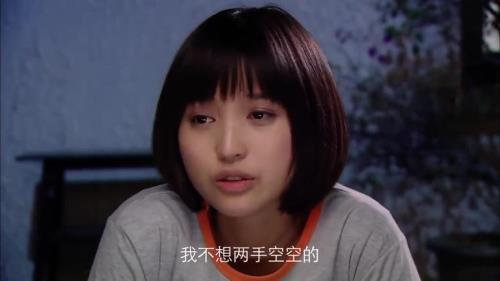幸福的眼泪童瑶最终结局