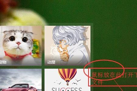 uc浏览器缓存的电影怎么导出