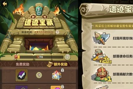 勇者养成记印记先加哪个