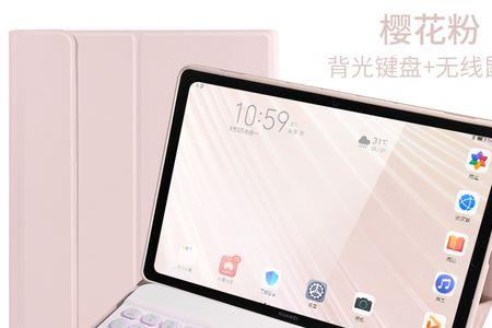 华为平板键盘买原厂还是自己配