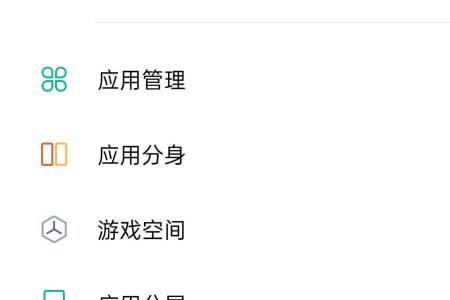 百分网下载的游戏闪退
