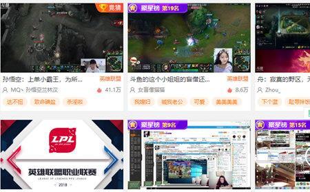 关注的主播在直播怎么看不到