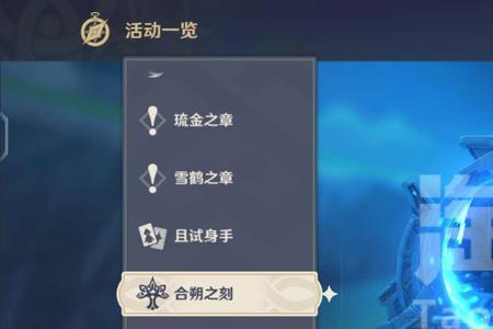 原神科技号怎么快速培养