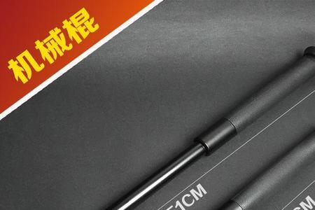 什么武器克制甩棍