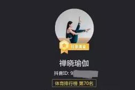 抖音里创造特效有收益吗