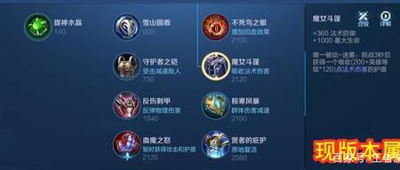 怎么克制魔女斗篷