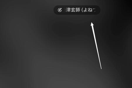 微信不显示语音通话