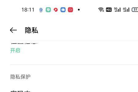 为什么我的OPPO没有系统分身