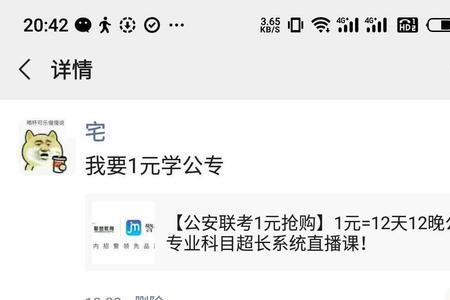 微信怎么查朋友点赞过的视频号