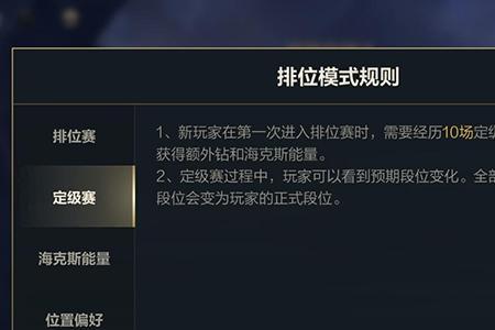 英雄联盟手游定位地区错误