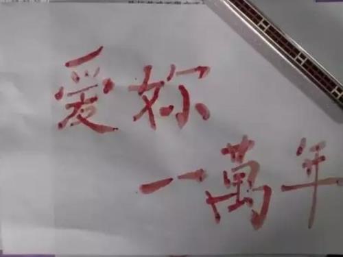 为什么女友喜欢听我爱你