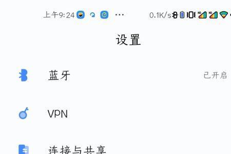 手机如何设置不息屏