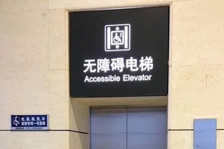 电梯为什么不能站中间