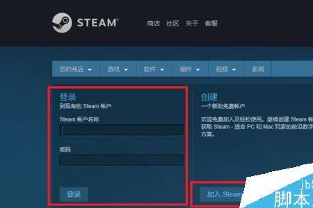 如何查看steam游戏安装目录