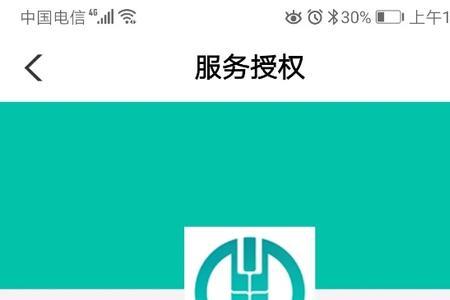 农行闪退怎么办