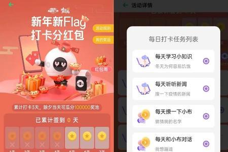 小布助手没反应