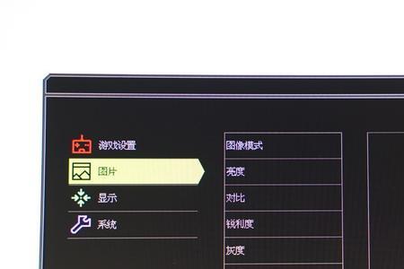 24寸屏幕dpi调多少合适