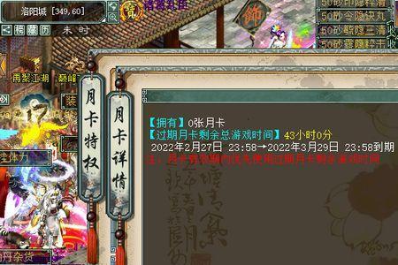 大话西游2口袋版1点是多少仙缘