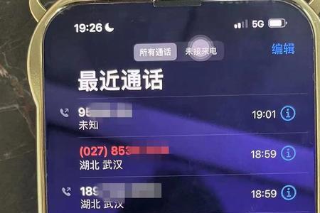 oo开头的号码是哪里的