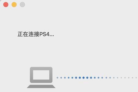 ps4pro连接显示器没有画面