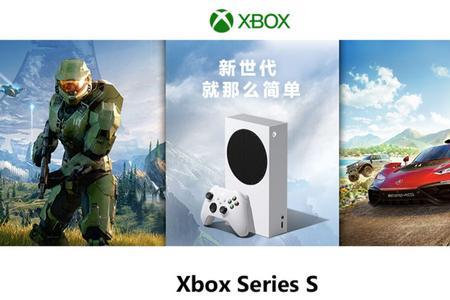 xboxseriess解锁u盘有什么用