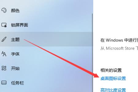 当前内容无法在pc上显示