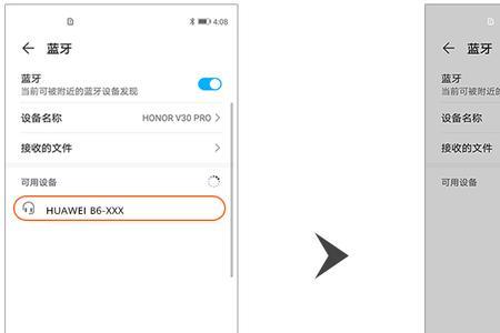 手环与手机连不上怎么回事
