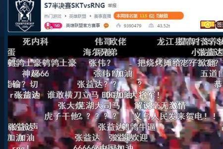 斗鱼全国大赛观赛礼包怎么领取