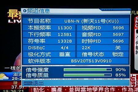 电视锅信号质量怎么调