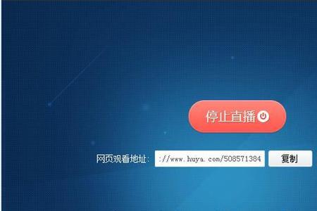 为什么直播上不了麦