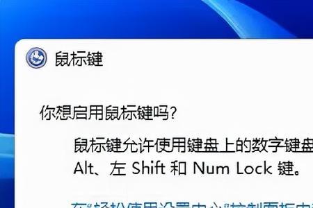 电脑嘟嘟响鼠标失灵怎么解决
