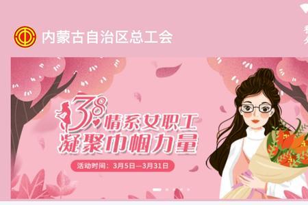 天山工惠提交不了怎么回事