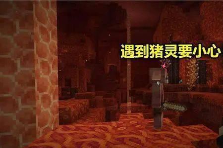 猪灵和僵尸猪人有什么区别