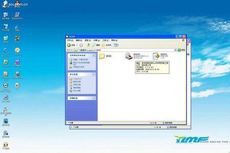 联想y485p怎么重装win7系统