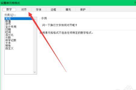 任务栏对齐方式