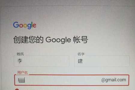 怎么样注册gmail帐号