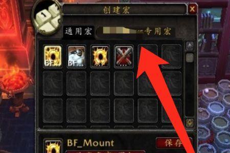 魔兽宏加什么意思