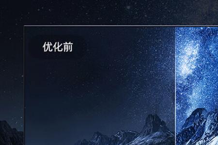 海信电视e8h怎么设置120hz