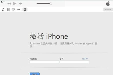 iphone抹除数据登录设备需要删吗