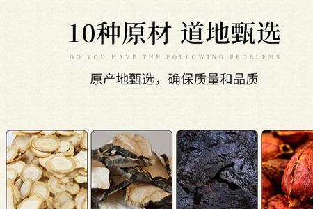 五宝茶的配方比例是多