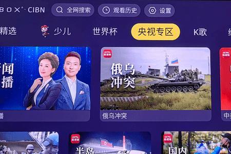 什么是双频幵播