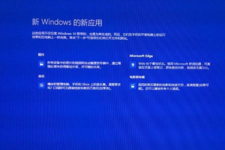 原装win8系统可以装win10系统吗