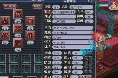 175物理哪个门派比较好