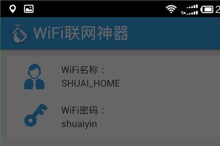无线连接无法显示中文