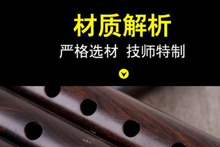 催泪管f调和g调哪个好吹