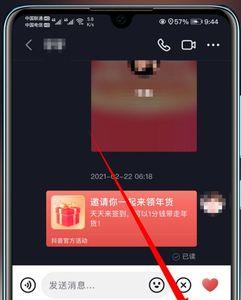 拍抖音怎么配人工语音