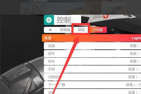 地平线5怎么开第一人称