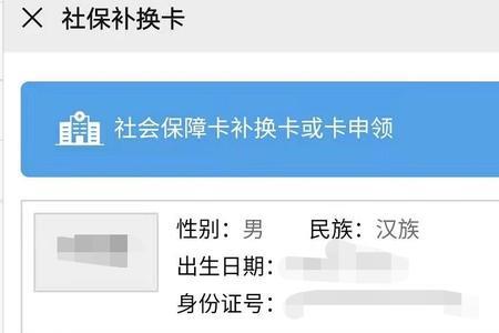 补换卡从哪里看物流